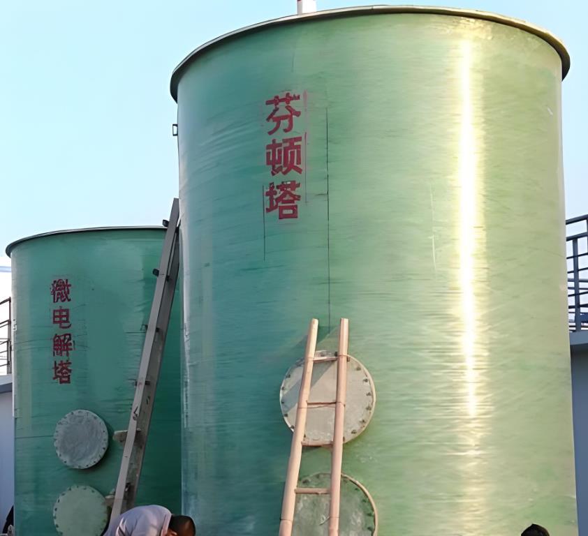 五台芬顿氧化设备